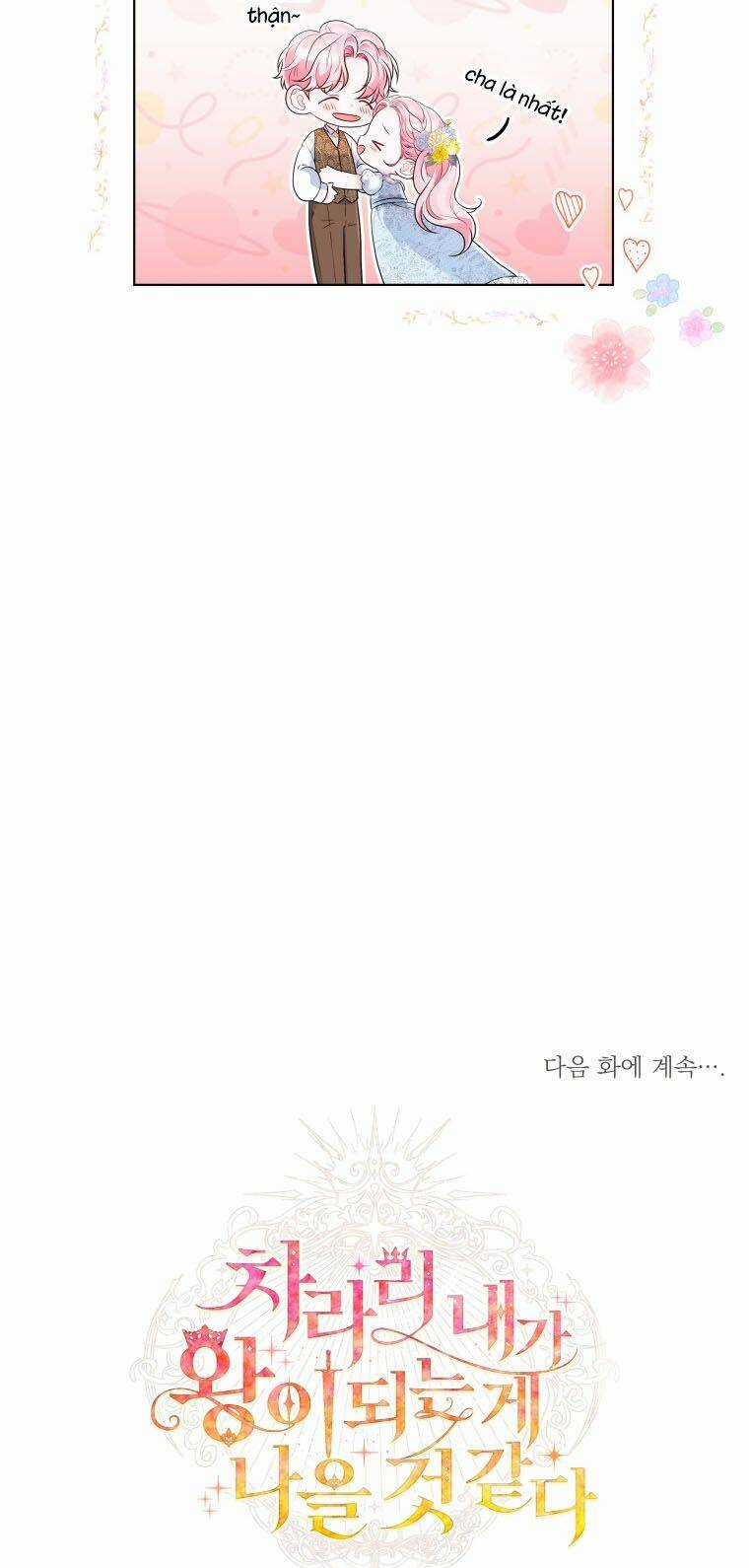 Thà Làm Vua Còn Hơn - Chapter 17 - Trang 54