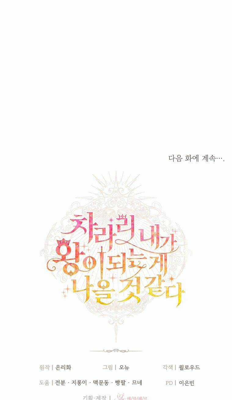 Thà Làm Vua Còn Hơn - Chapter 18 - Trang 65