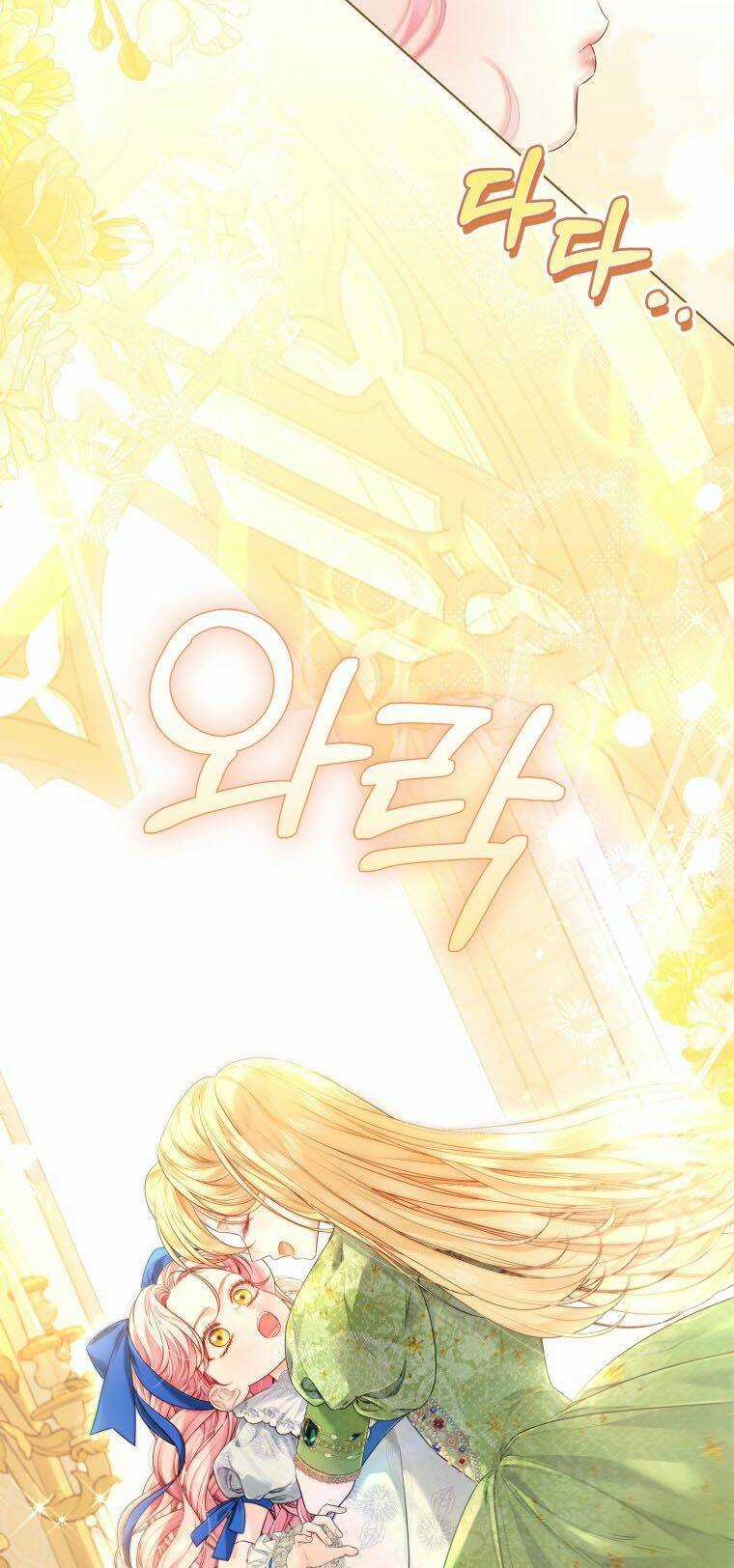 Thà Làm Vua Còn Hơn - Chapter 18 - Trang 9