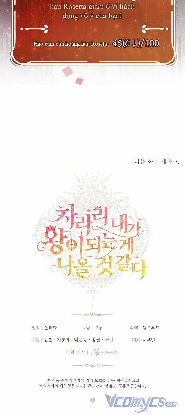 Thà Làm Vua Còn Hơn - Chapter 2 - Trang 50