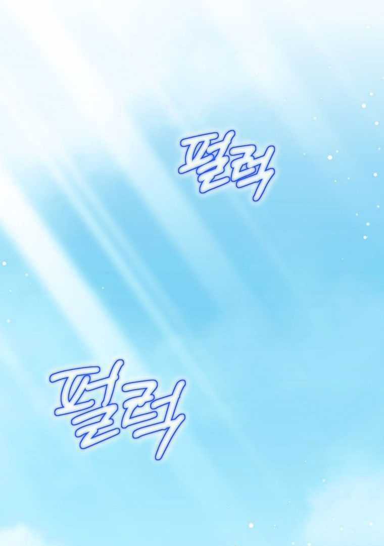 Thà Làm Vua Còn Hơn - Chapter 26.2 - Trang 10