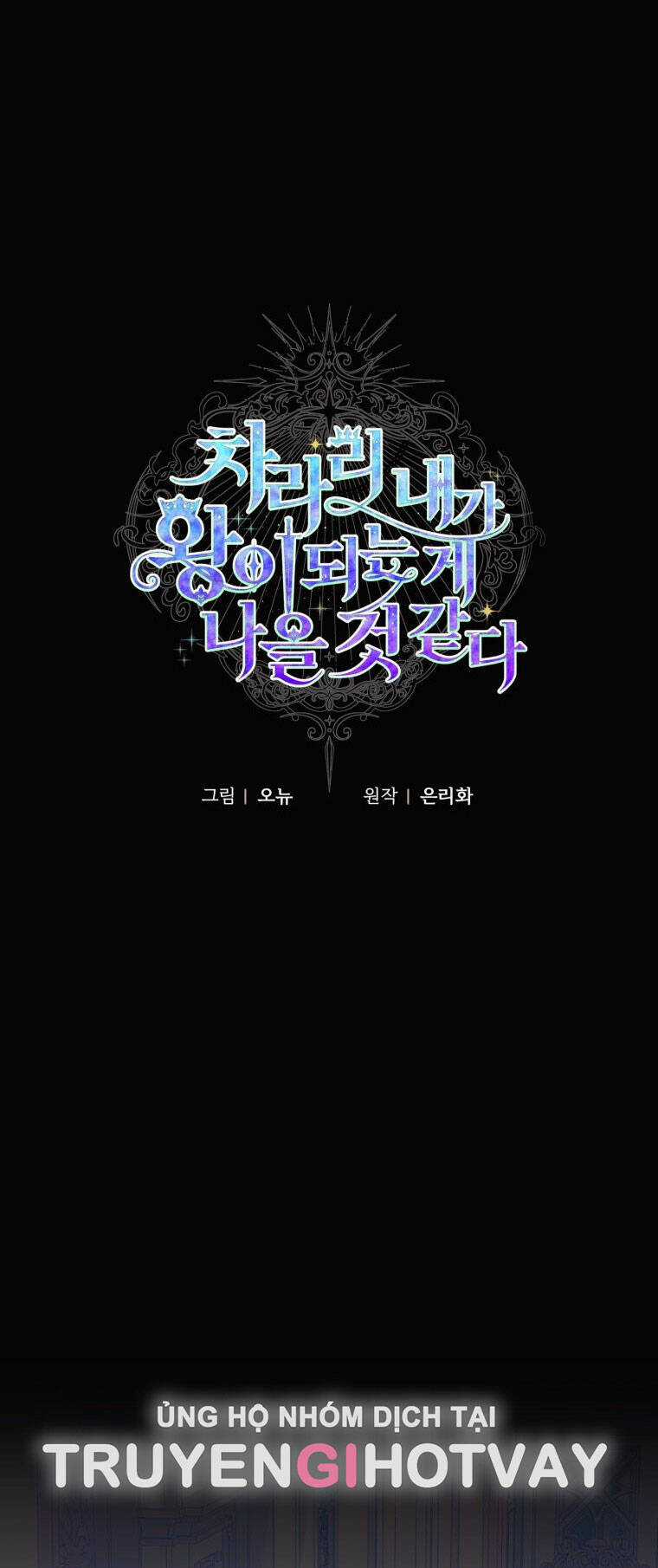 Thà Làm Vua Còn Hơn - Chapter 28.1 - Trang 30