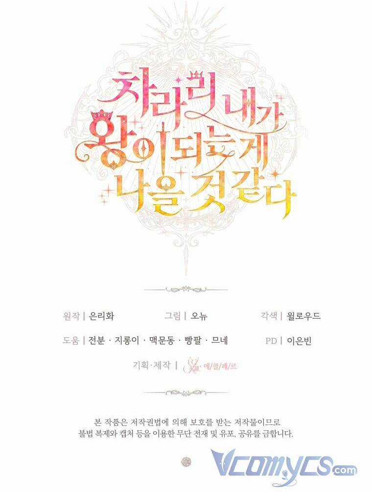 Thà Làm Vua Còn Hơn - Chapter 4 - Trang 63