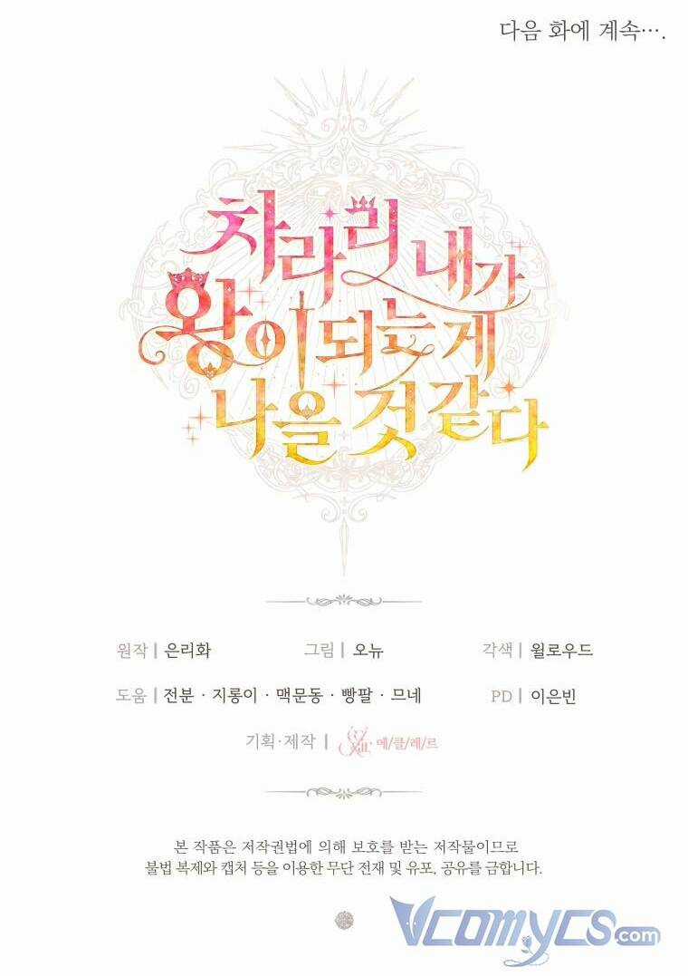 Thà Làm Vua Còn Hơn - Chapter 6 - Trang 65