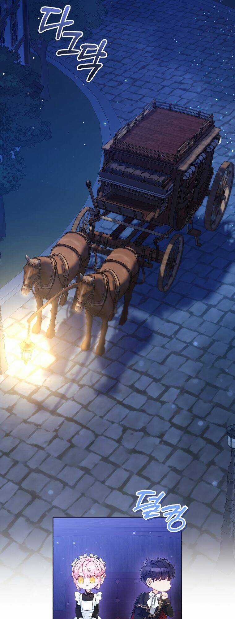 Thà Làm Vua Còn Hơn - Chapter 8 - Trang 27