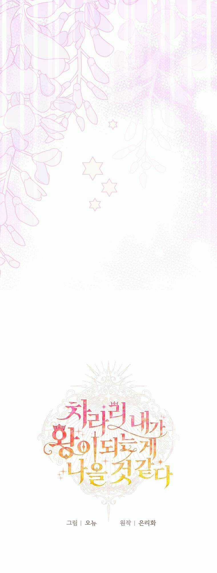 Thà Làm Vua Còn Hơn - Chapter 9 - Trang 29