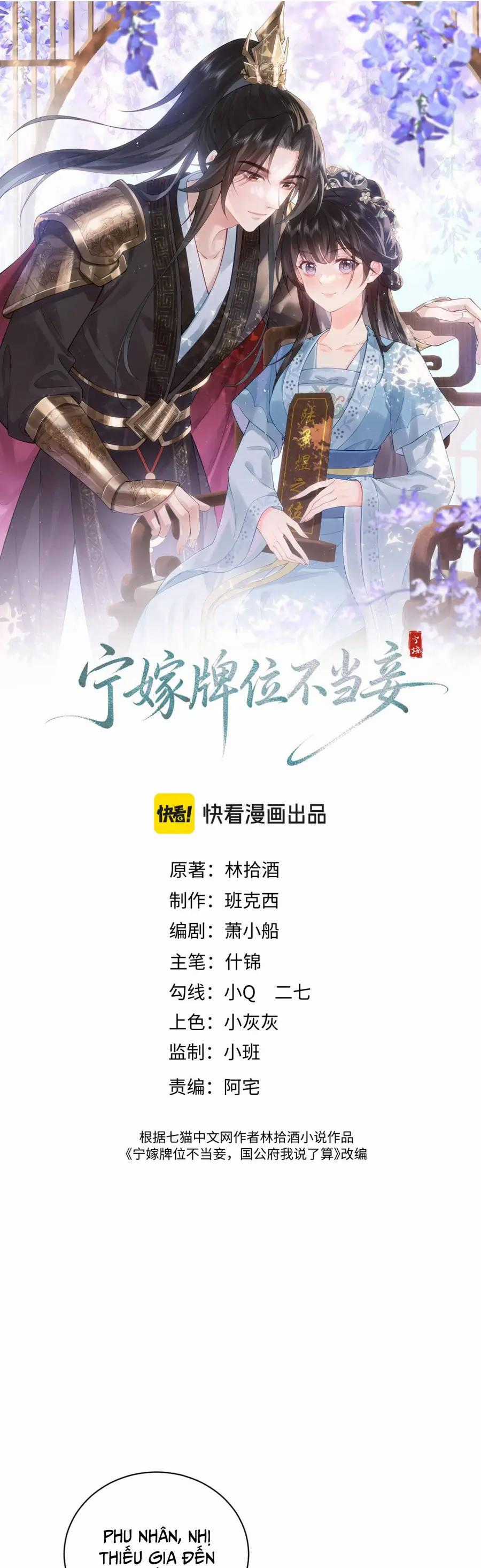 Thà lấy bài vị còn hơn làm thiếp - Chapter 18 - Trang 2