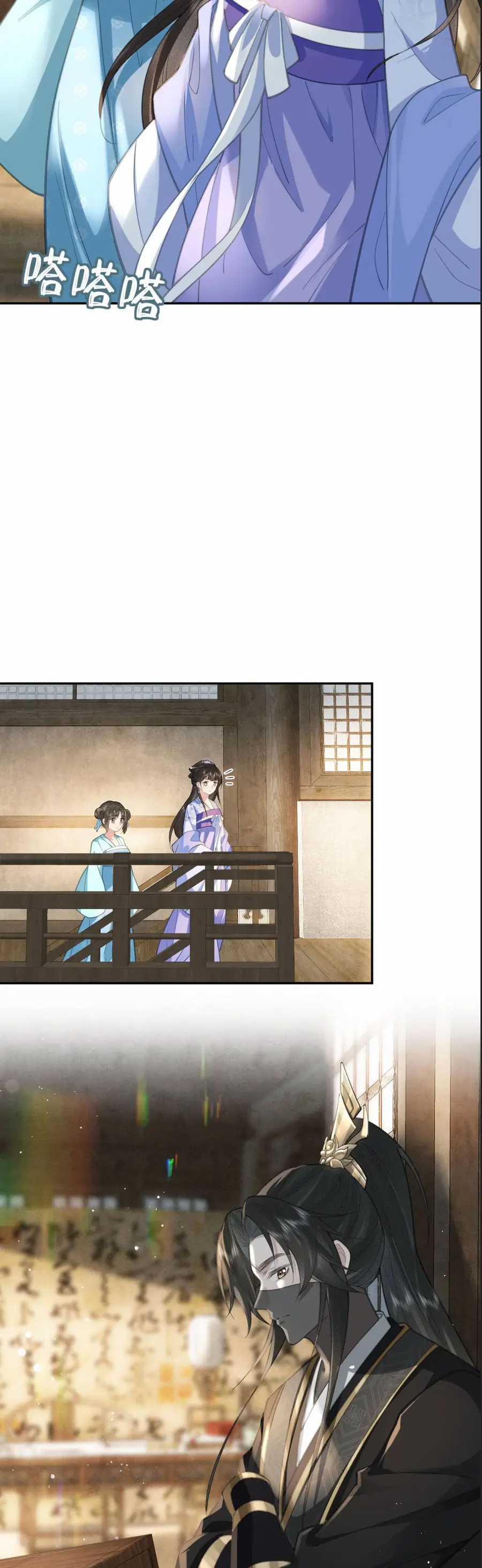 Thà lấy bài vị còn hơn làm thiếp - Chapter 19 - Trang 16