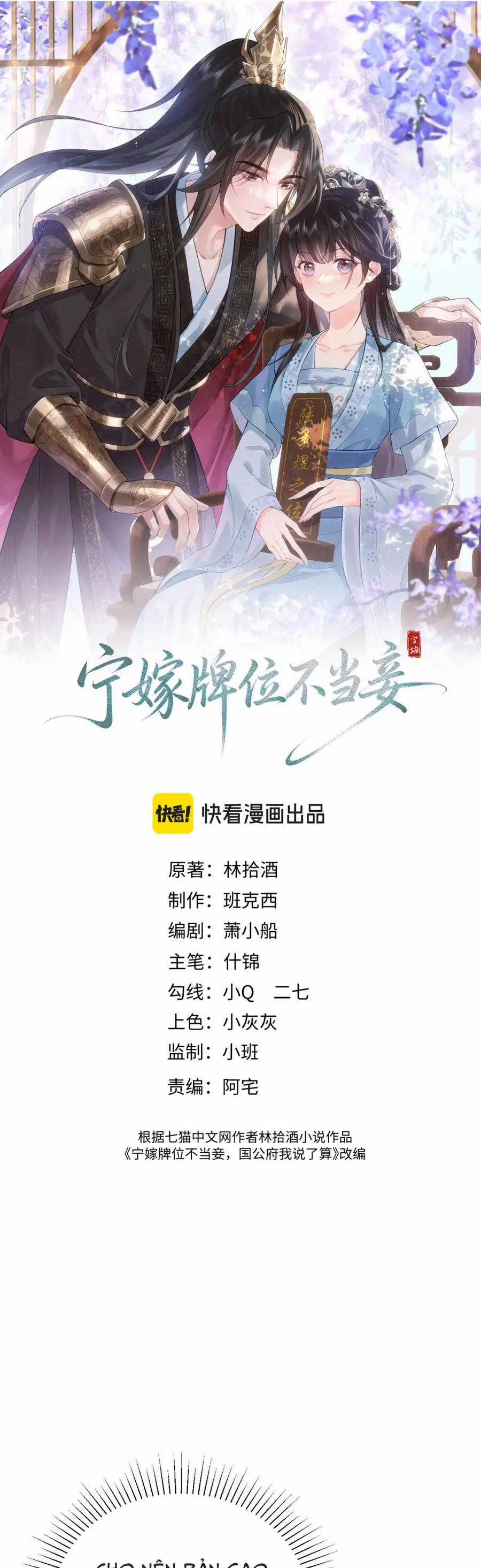 Thà lấy bài vị còn hơn làm thiếp - Chapter 20 - Trang 2