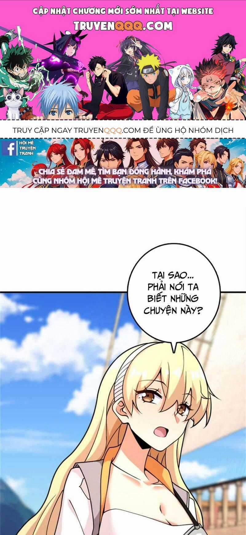 Thả Vu Nữ Đó Ra - Chương 570 - Trang 1