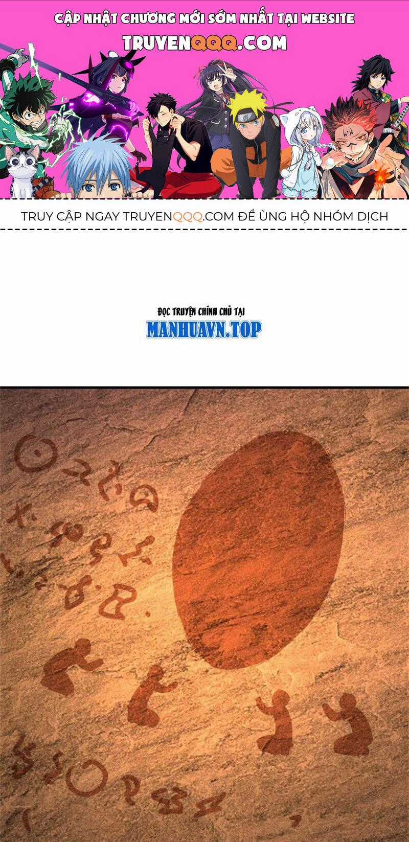 Thả Vu Nữ Đó Ra - Chương 573 - Trang 1