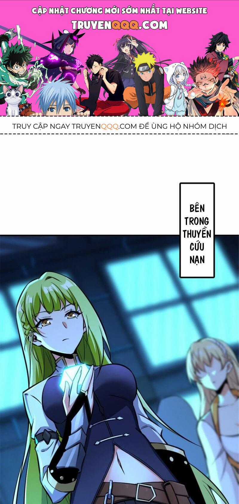 Thả Vu Nữ Đó Ra - Chương 577 - Trang 1