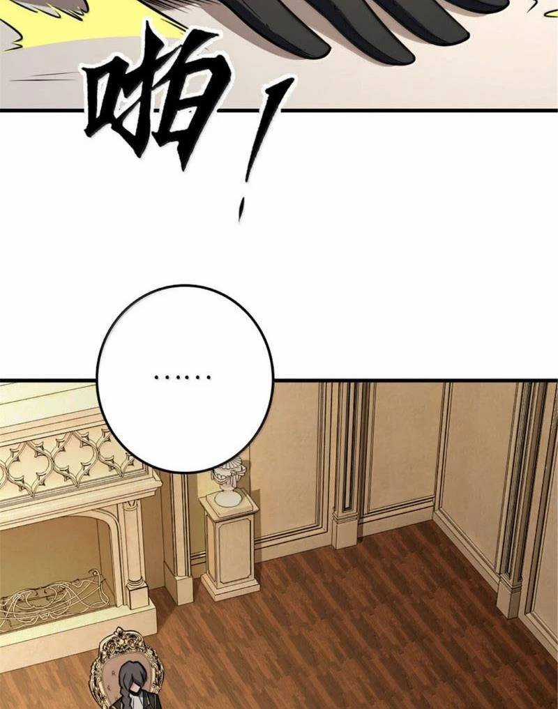 Thả Vu Nữ Đó Ra - Chương 607 - Trang 22