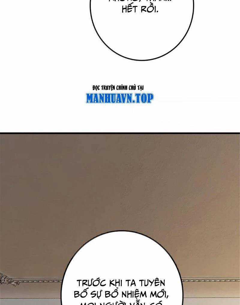 Thả Vu Nữ Đó Ra - Chương 607 - Trang 17