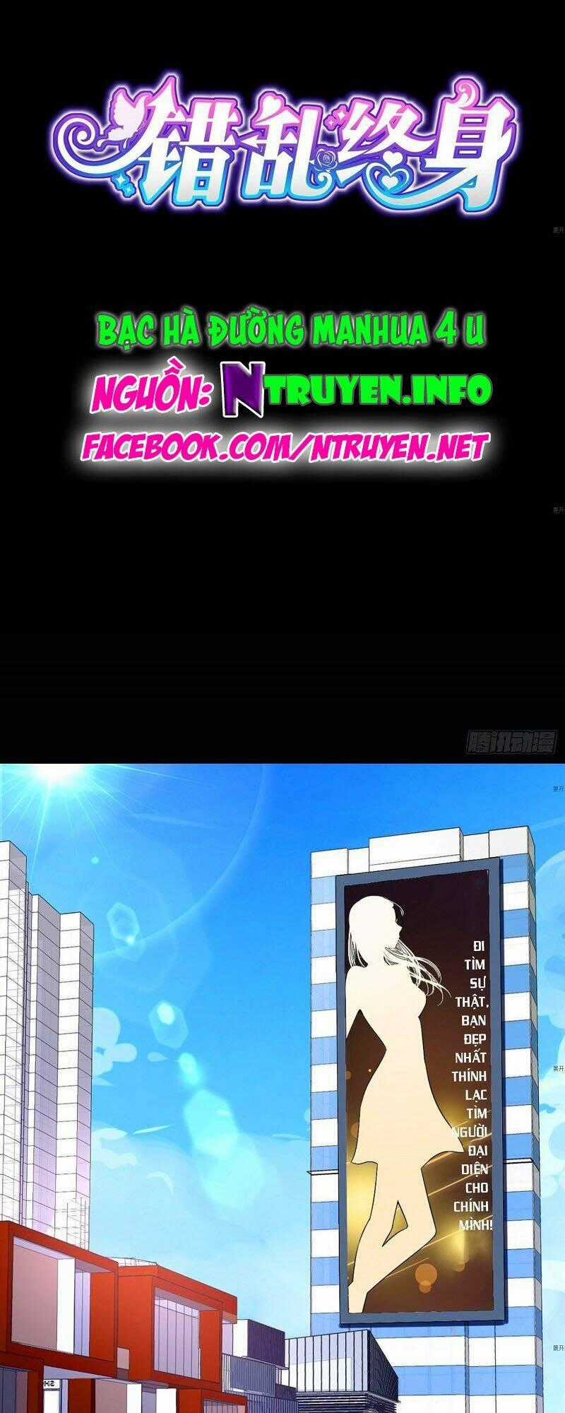 Thác Loạn Chung Thân - Chapter 17 - Trang 1