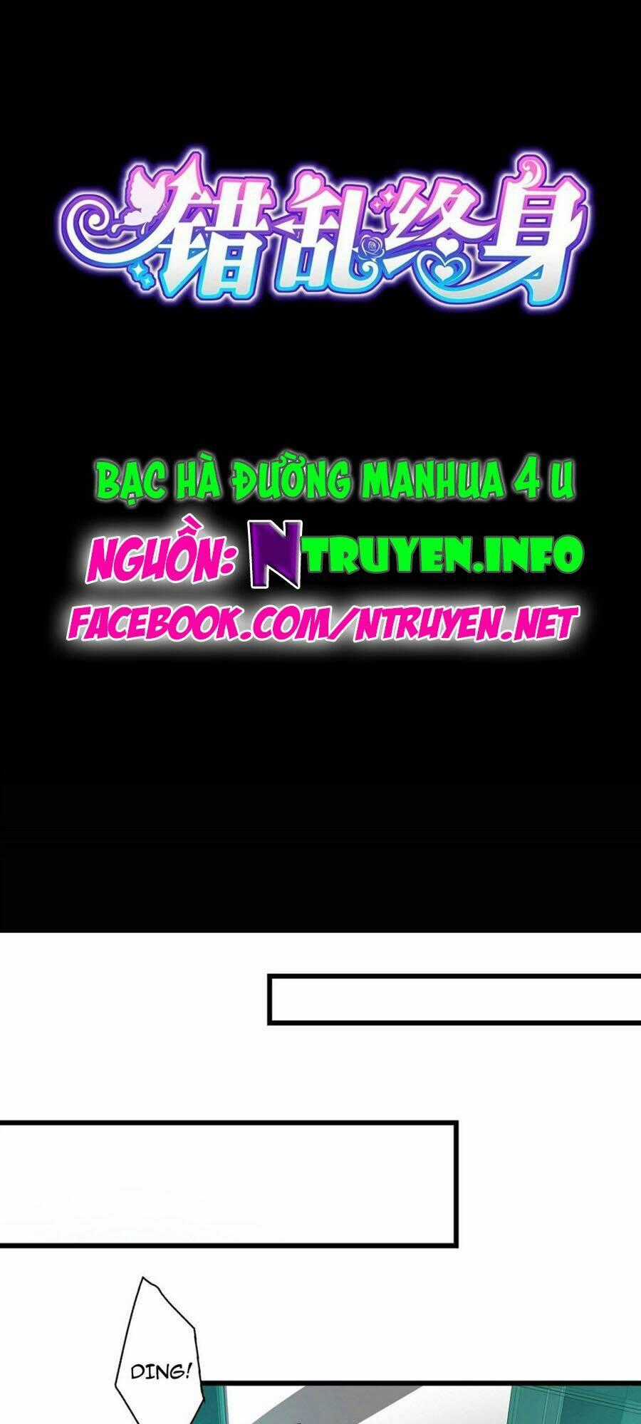 Thác Loạn Chung Thân - Chapter 18 - Trang 1