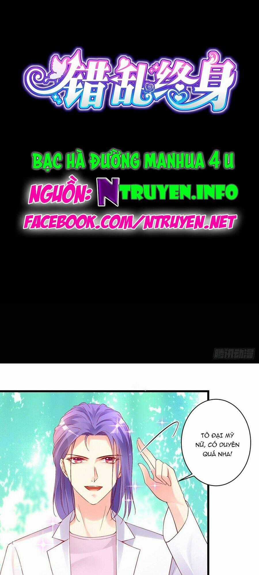 Thác Loạn Chung Thân - Chapter 19 - Trang 1