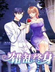 Đọc truyện Thác Loạn Chung Thân