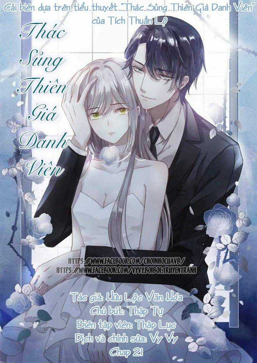 Thác Sủng Thiên Giá Danh Viên - Chapter 21 - Trang 1