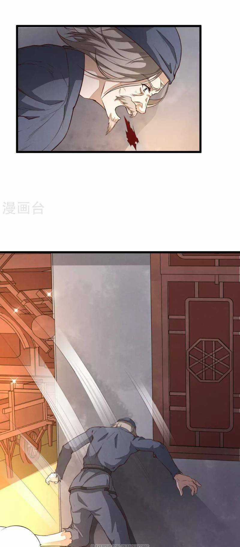 Thái Bình Khách Trạm - Chapter 10 - Trang 24