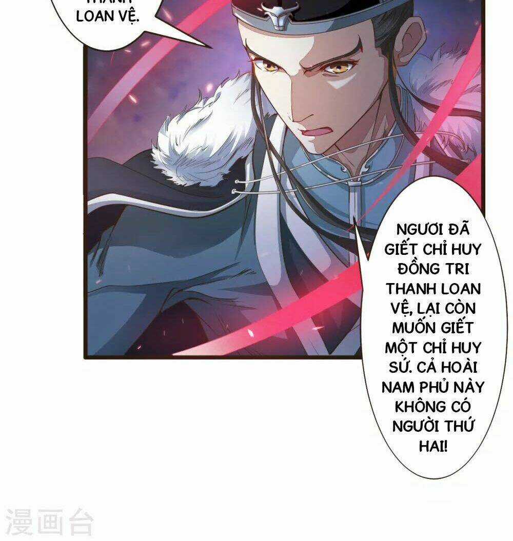 Thái Bình Khách Trạm - Chapter 2 - Trang 13