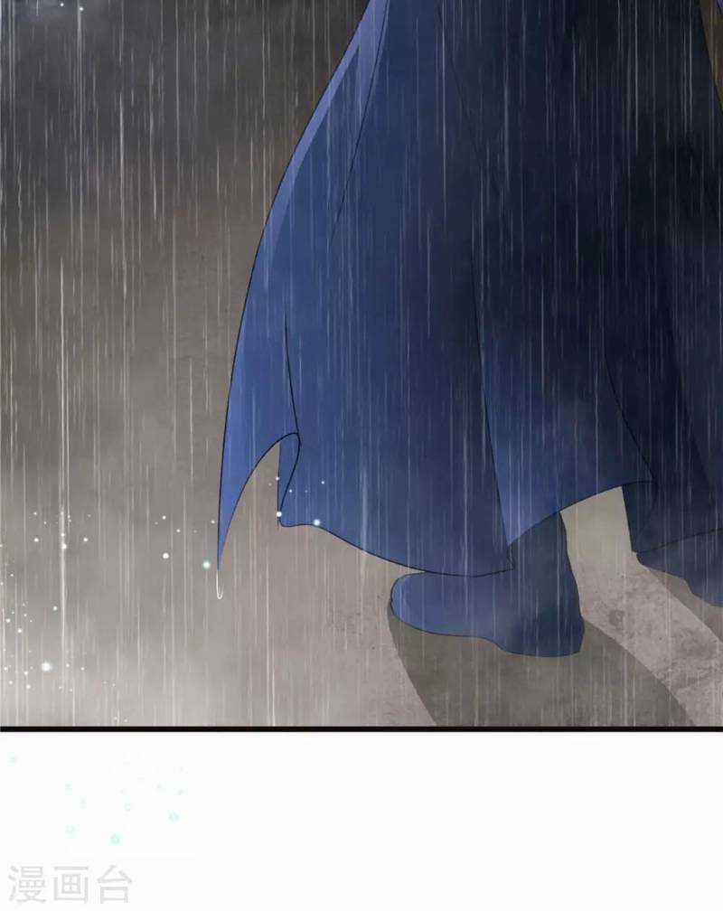 Thái Bình Khách Trạm - Chapter 4 - Trang 3