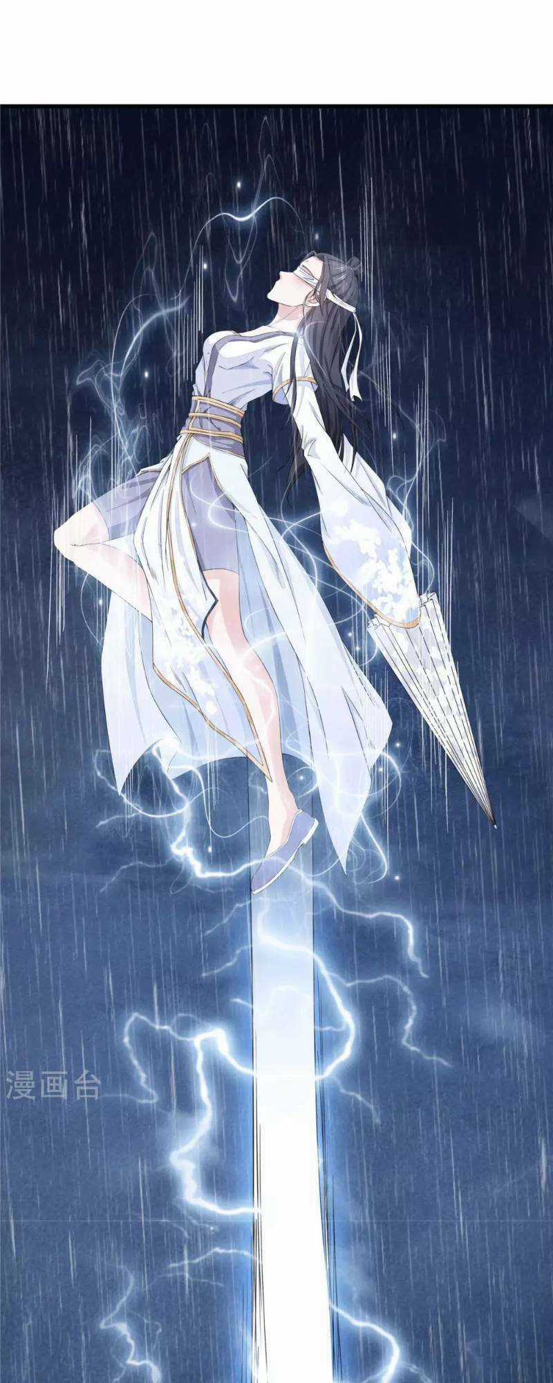 Thái Bình Khách Trạm - Chapter 4 - Trang 30