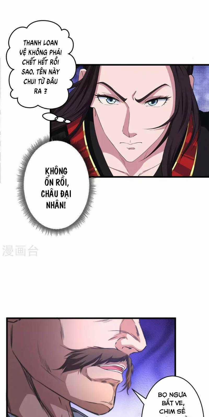 Thái Bình Khách Trạm - Chapter 6 - Trang 1