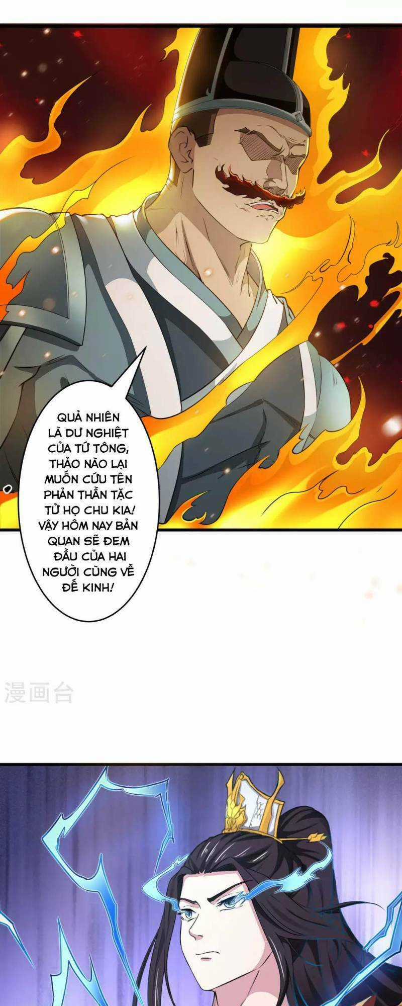 Thái Bình Khách Trạm - Chapter 6 - Trang 22