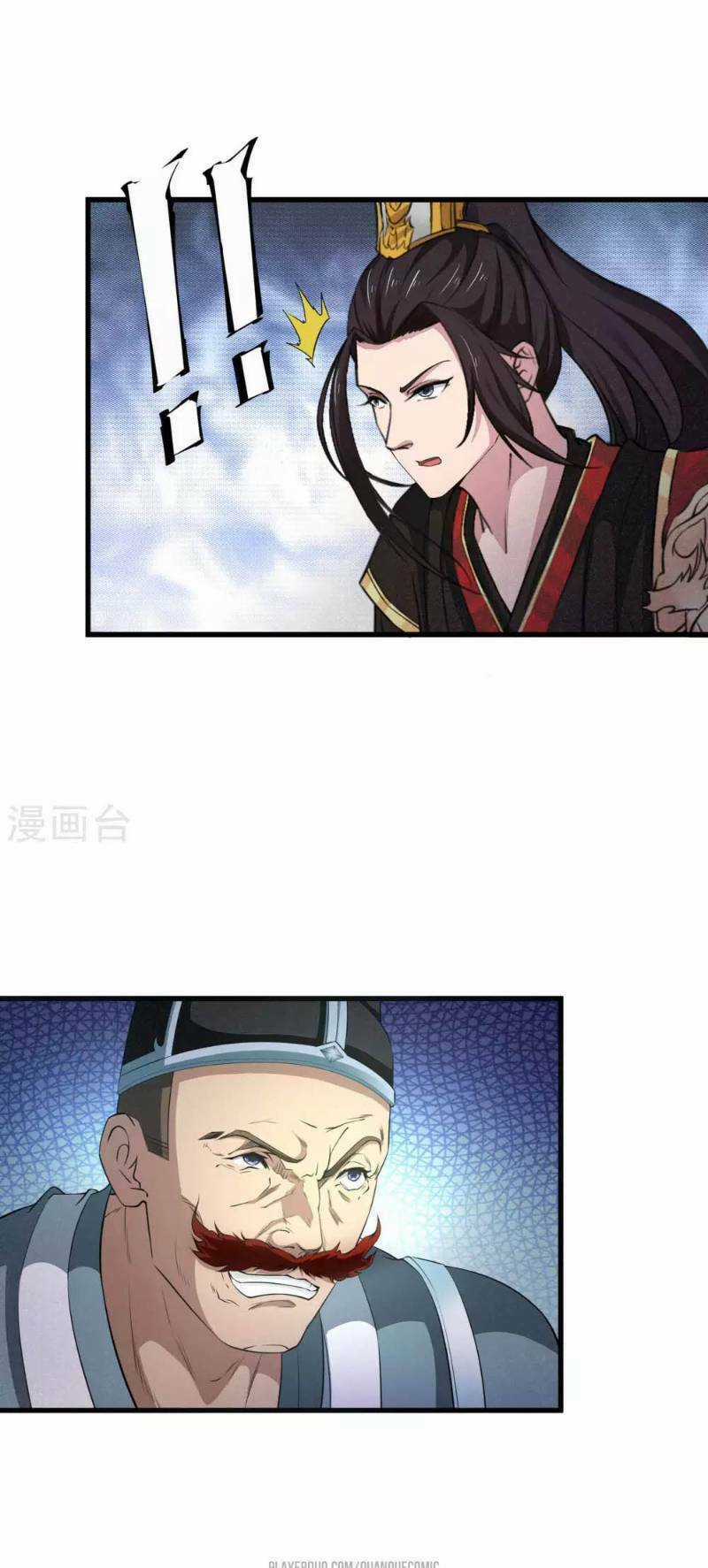 Thái Bình Khách Trạm - Chapter 6 - Trang 25