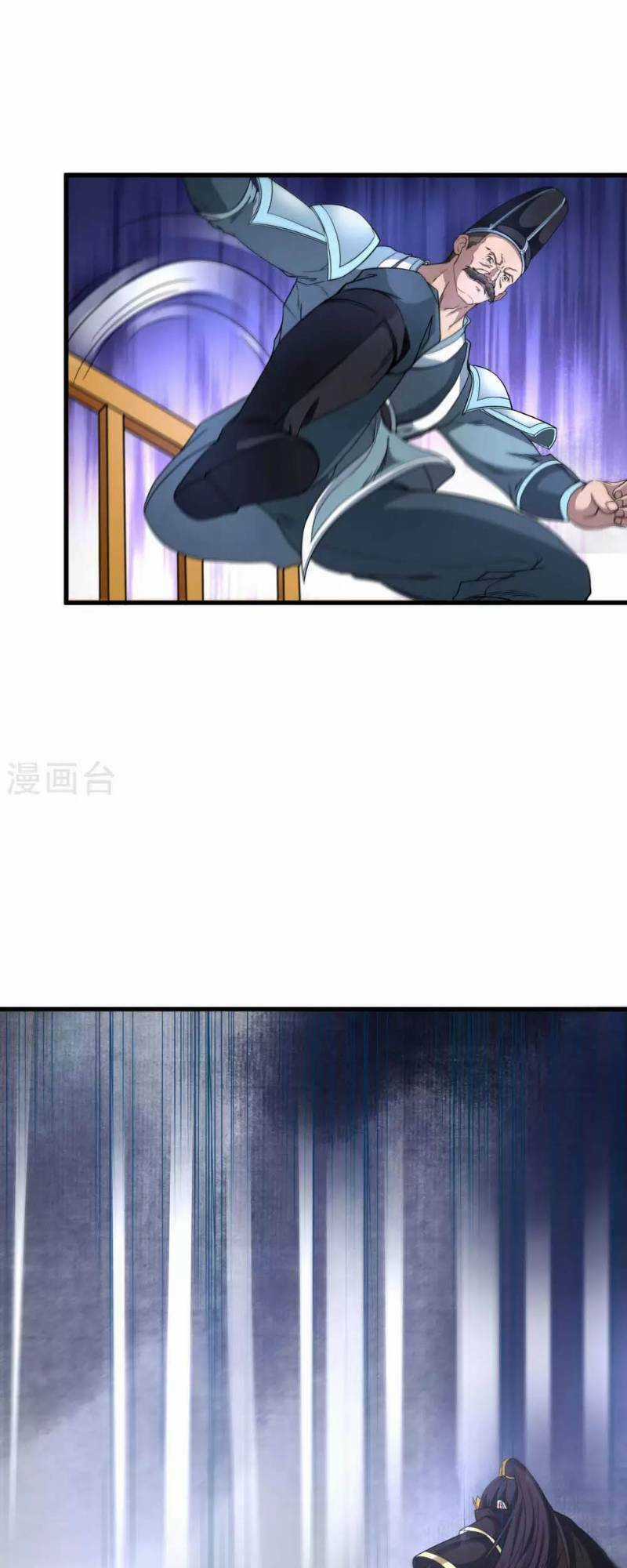 Thái Bình Khách Trạm - Chapter 6 - Trang 10