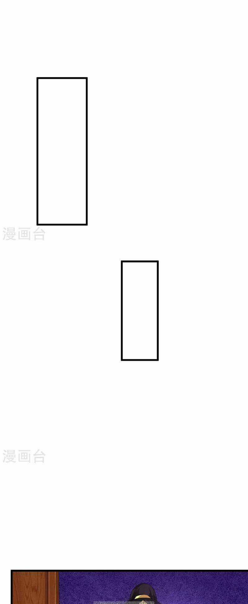 Thái Bình Khách Trạm - Chapter 8 - Trang 16