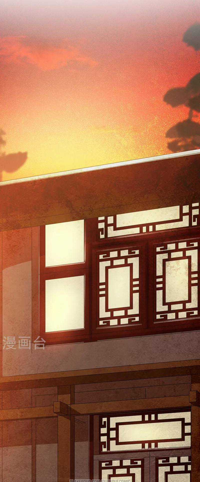 Thái Bình Khách Trạm - Chapter 9 - Trang 27