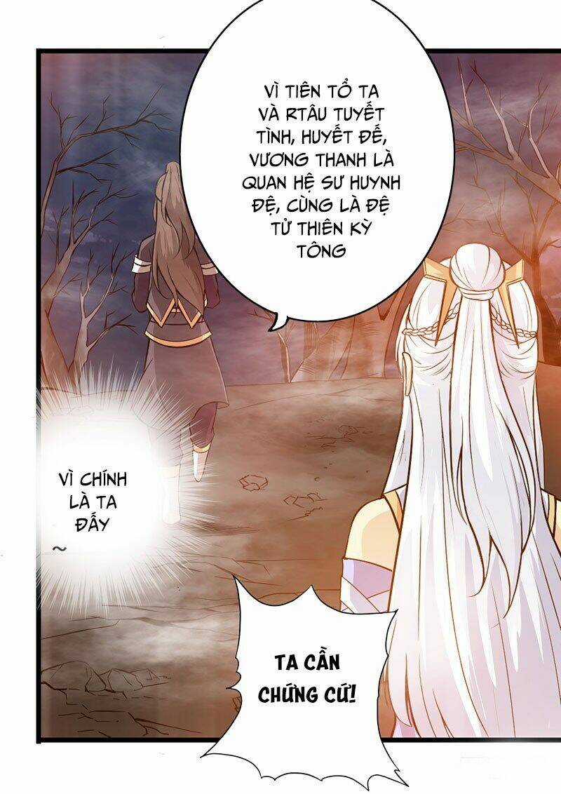 Thái Cổ Cuồng Ma - Chapter 41 - Trang 13