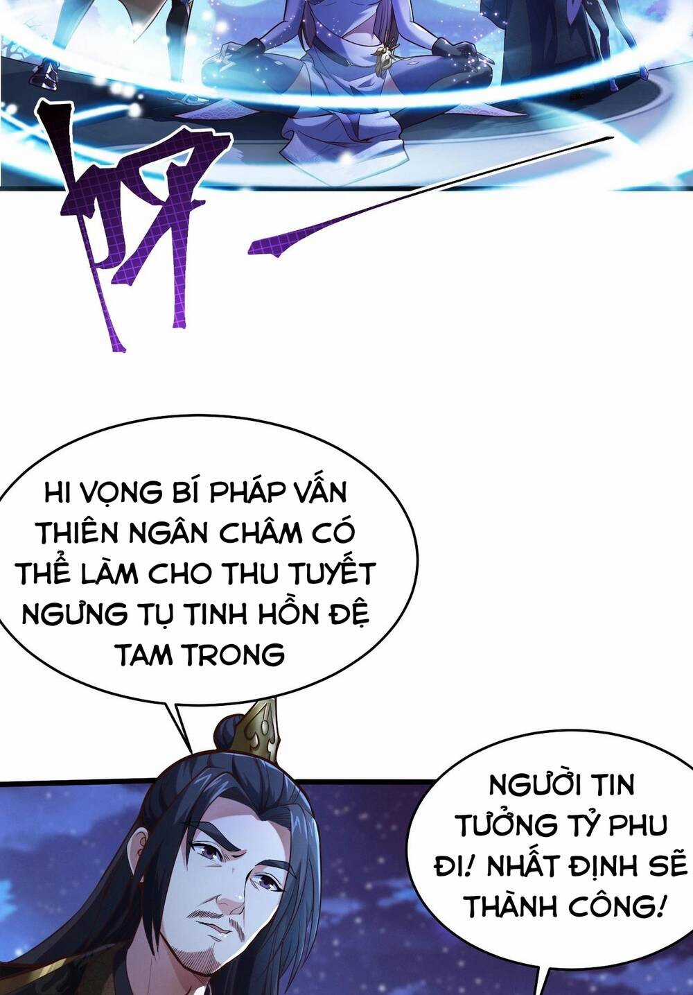 Thái Cổ Thần Vương - Chapter 1 - Trang 12