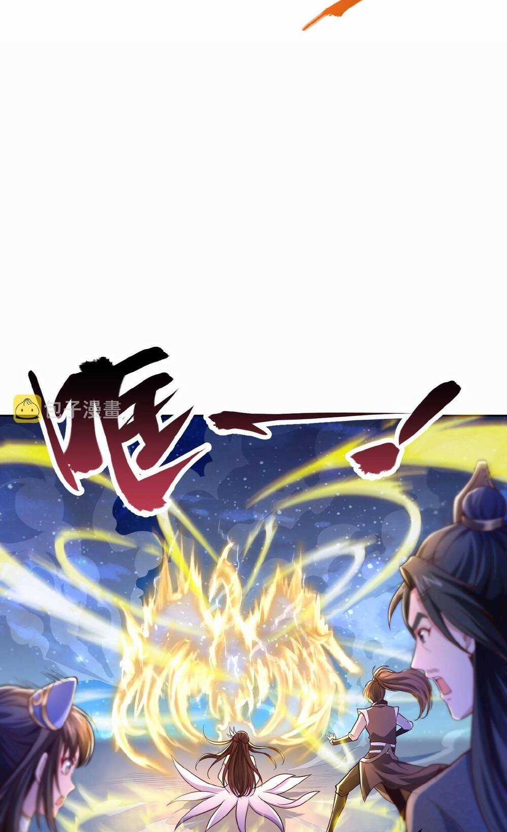 Thái Cổ Thần Vương - Chapter 1 - Trang 25