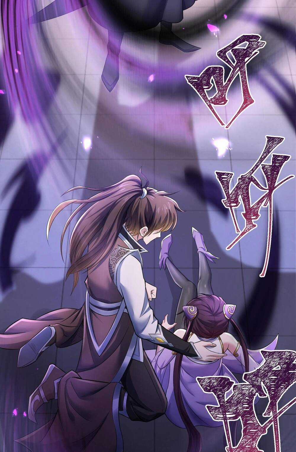 Thái Cổ Thần Vương - Chapter 1 - Trang 72