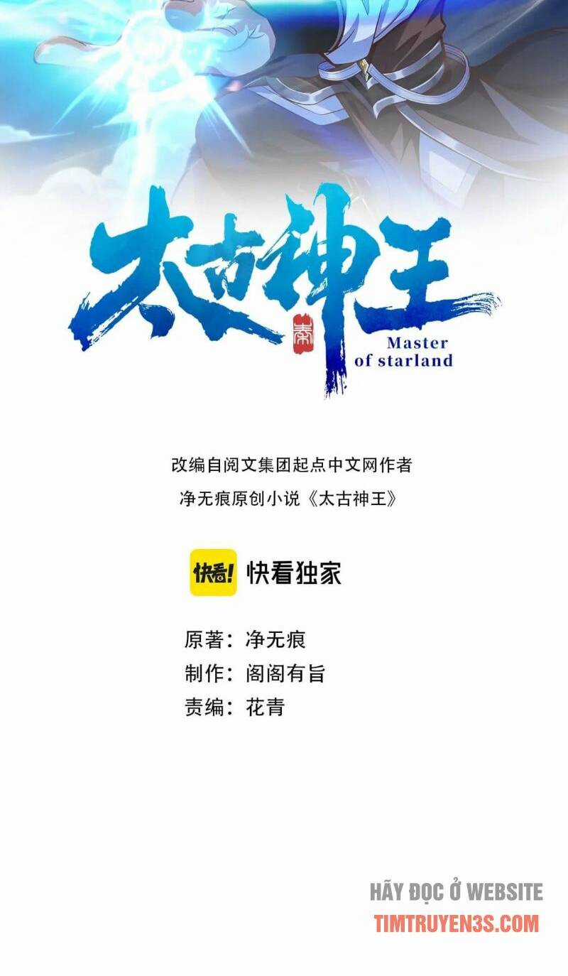 Thái Cổ Thần Vương - Chapter 10 - Trang 3