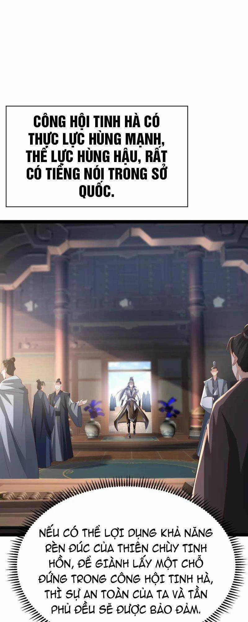 Thái Cổ Thần Vương - Chapter 11 - Trang 5