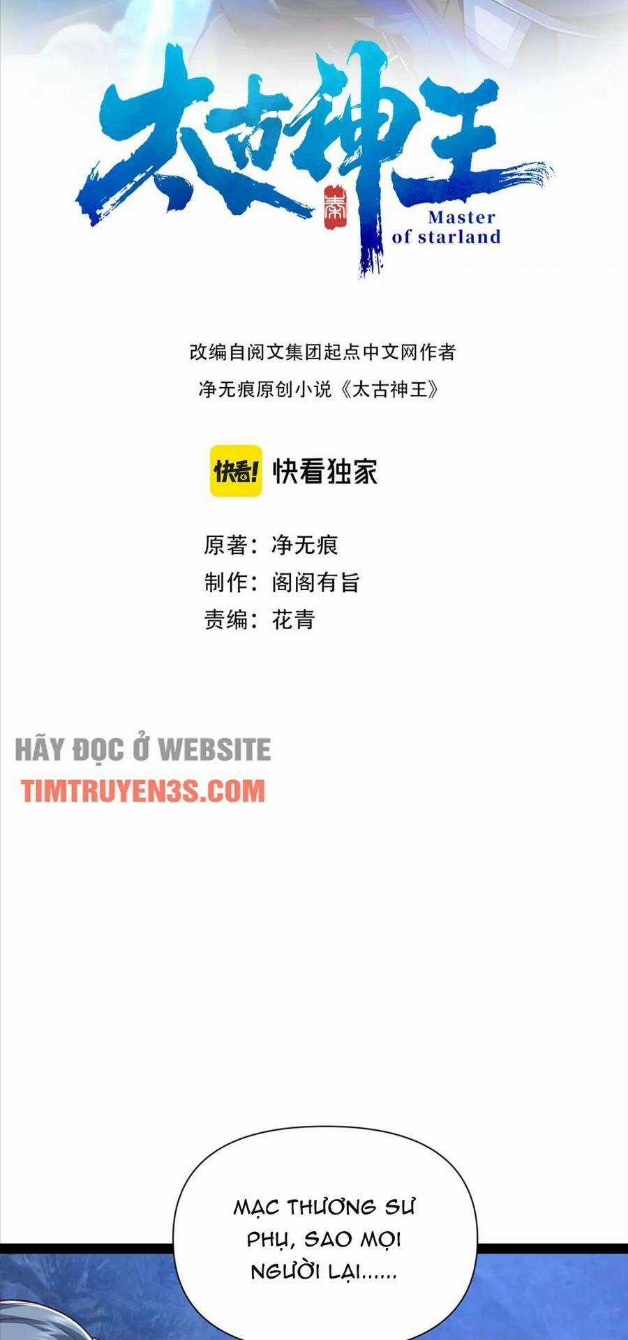 Thái Cổ Thần Vương - Chapter 15 - Trang 3