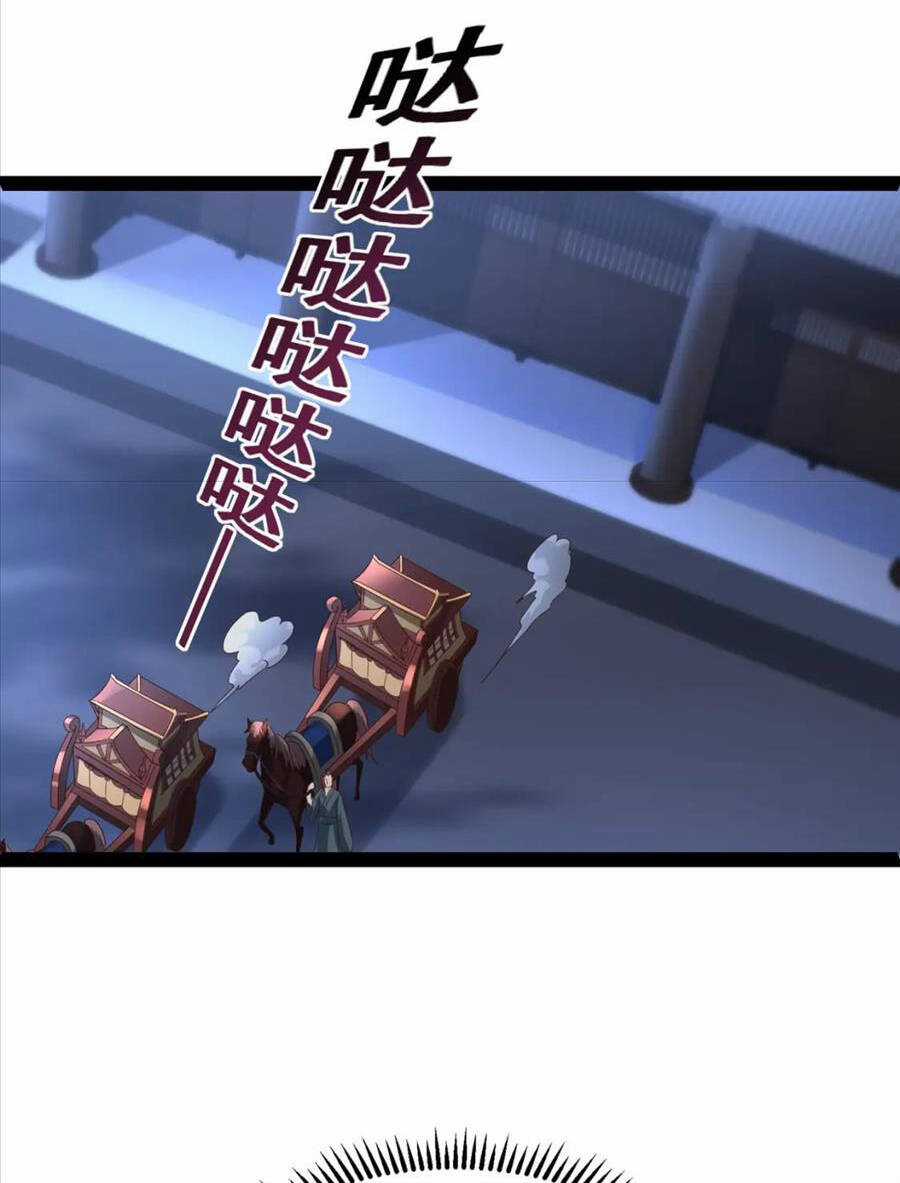 Thái Cổ Thần Vương - Chapter 16 - Trang 52