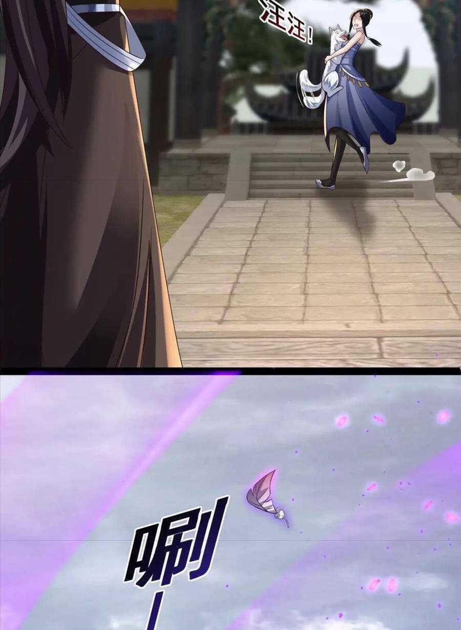 Thái Cổ Thần Vương - Chapter 17 - Trang 25