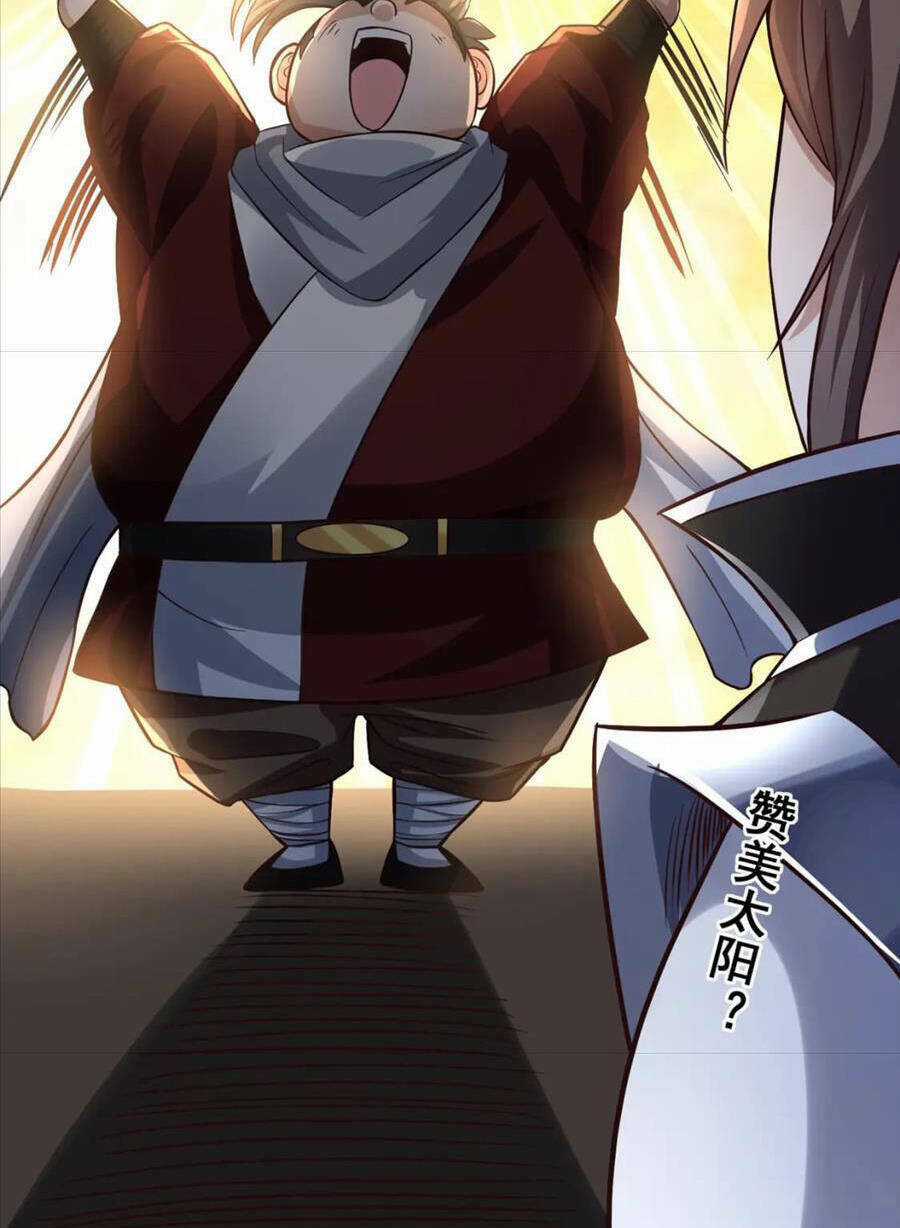 Thái Cổ Thần Vương - Chapter 17 - Trang 45