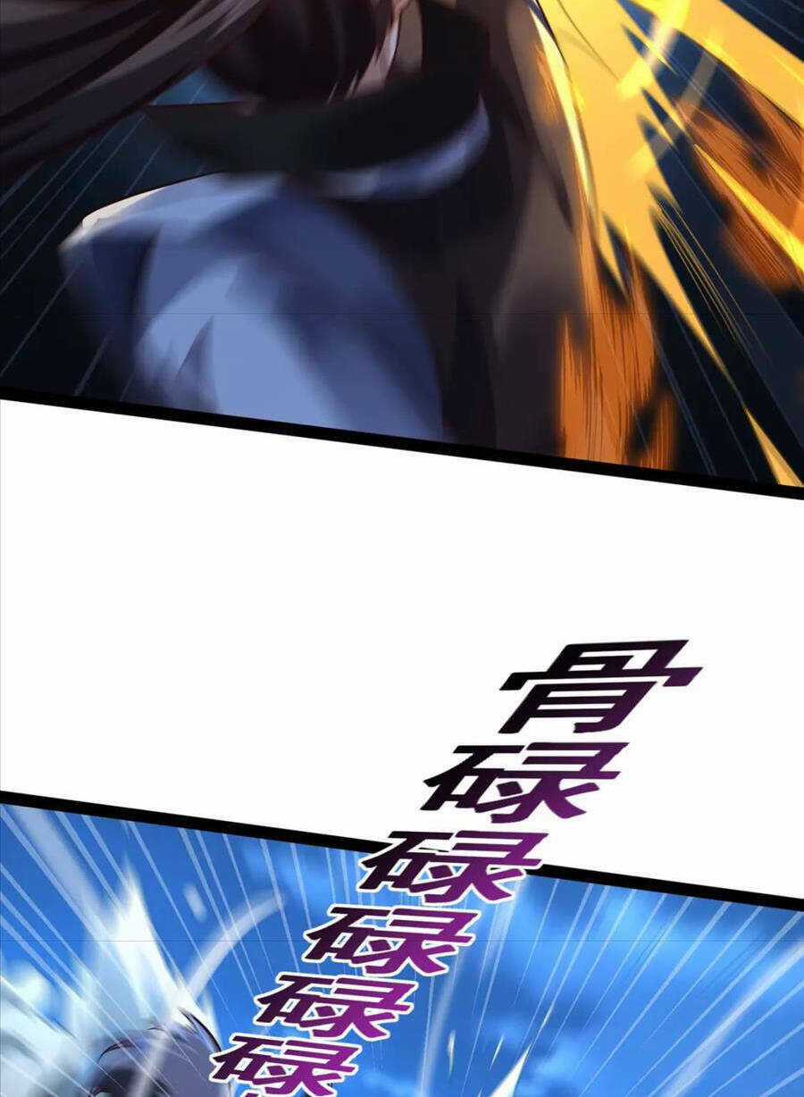 Thái Cổ Thần Vương - Chapter 17 - Trang 77