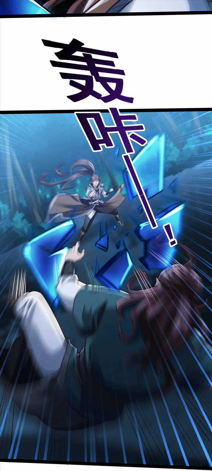 Thái Cổ Thần Vương - Chapter 18 - Trang 53