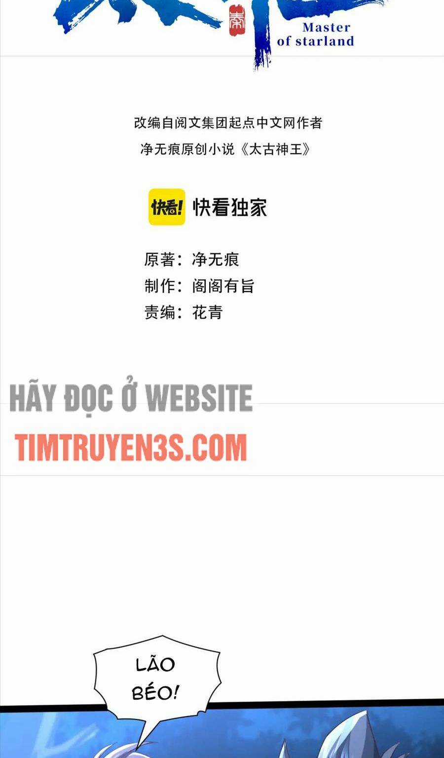 Thái Cổ Thần Vương - Chapter 19 - Trang 3