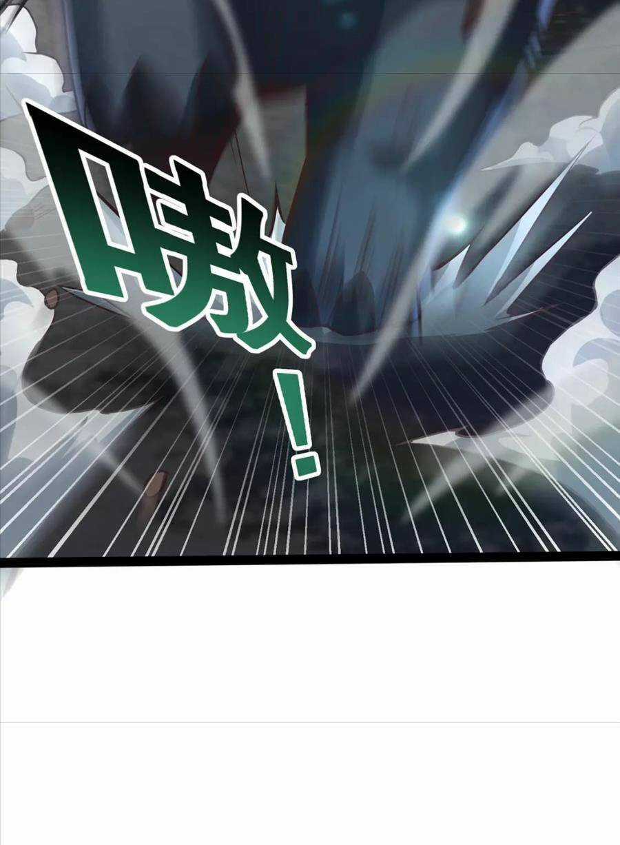 Thái Cổ Thần Vương - Chapter 19 - Trang 30