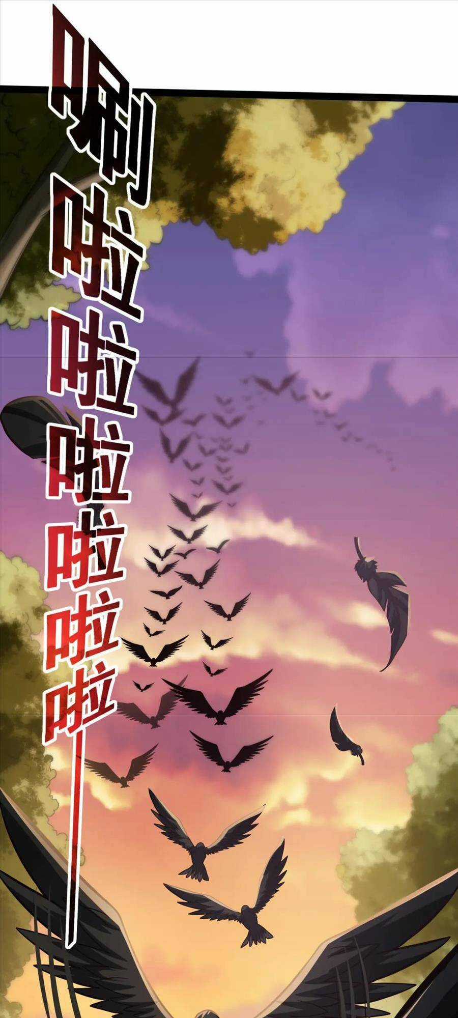 Thái Cổ Thần Vương - Chapter 19 - Trang 59