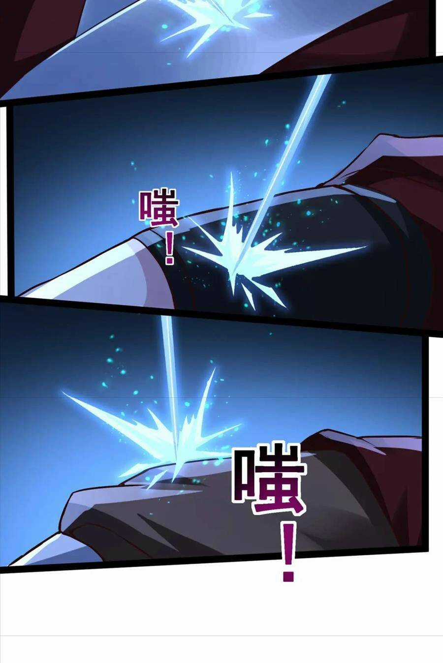 Thái Cổ Thần Vương - Chapter 19 - Trang 9