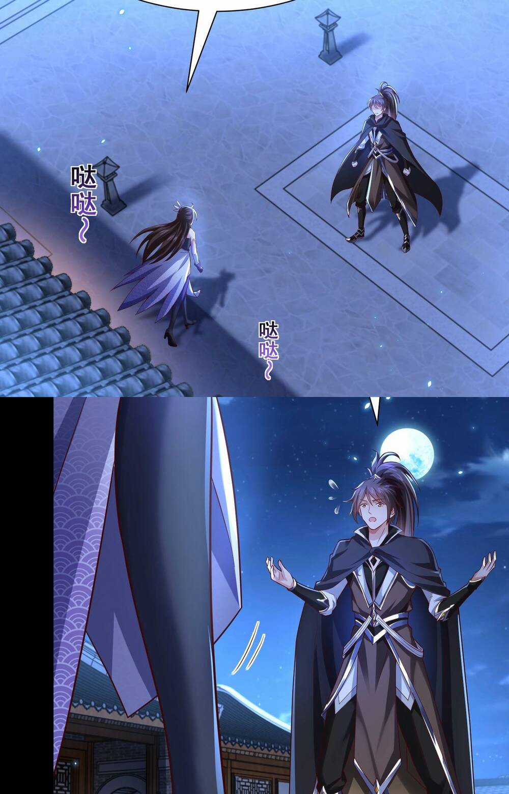 Thái Cổ Thần Vương - Chapter 2 - Trang 129